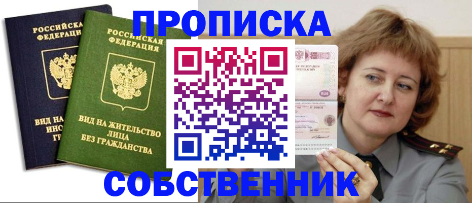 форма 3 в Цимлянске